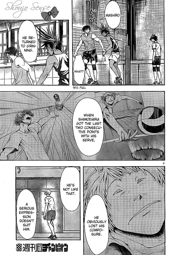 Harigane Service chapter 3 page 3