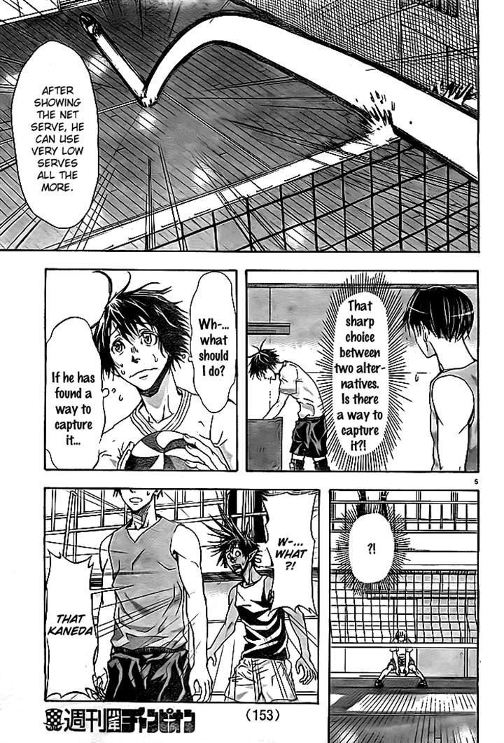 Harigane Service chapter 3 page 5