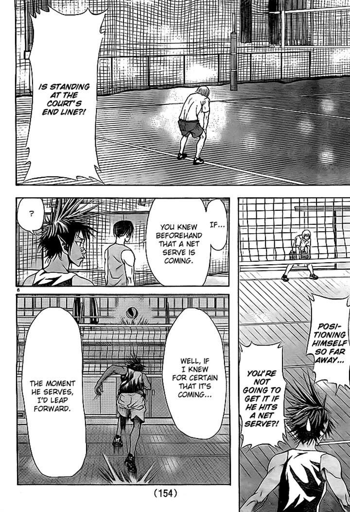Harigane Service chapter 3 page 6