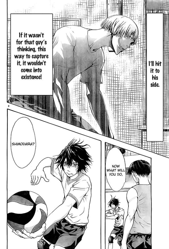 Harigane Service chapter 3 page 8
