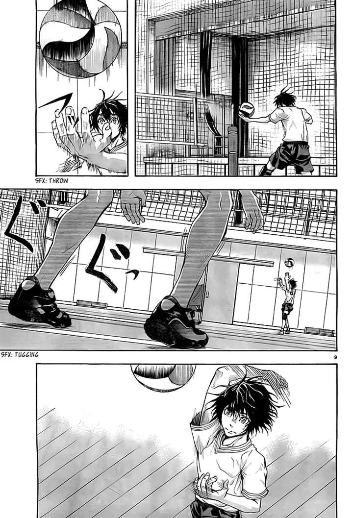 Harigane Service chapter 3 page 9