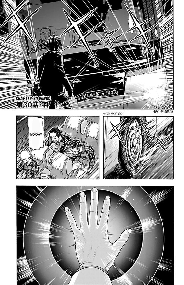 Harigane Service chapter 30 page 1