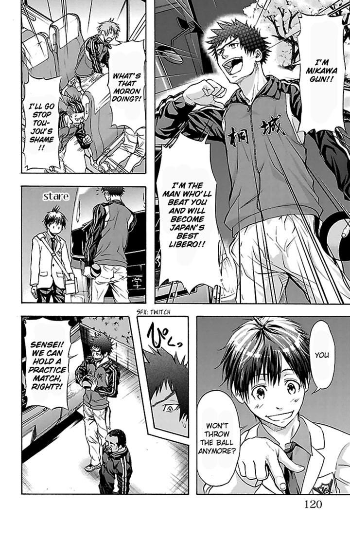 Harigane Service chapter 30 page 12