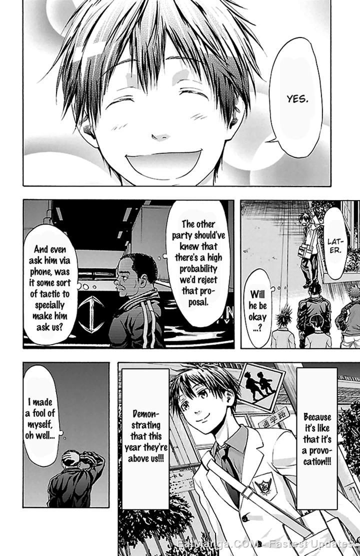 Harigane Service chapter 30 page 14