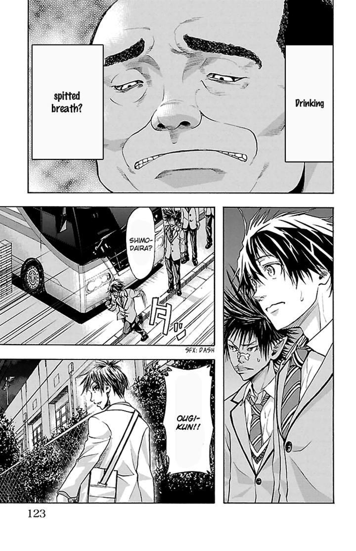 Harigane Service chapter 30 page 15