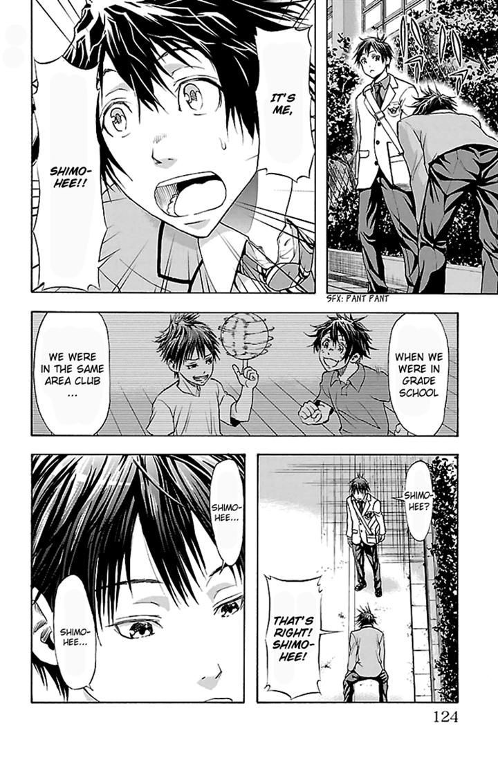 Harigane Service chapter 30 page 16