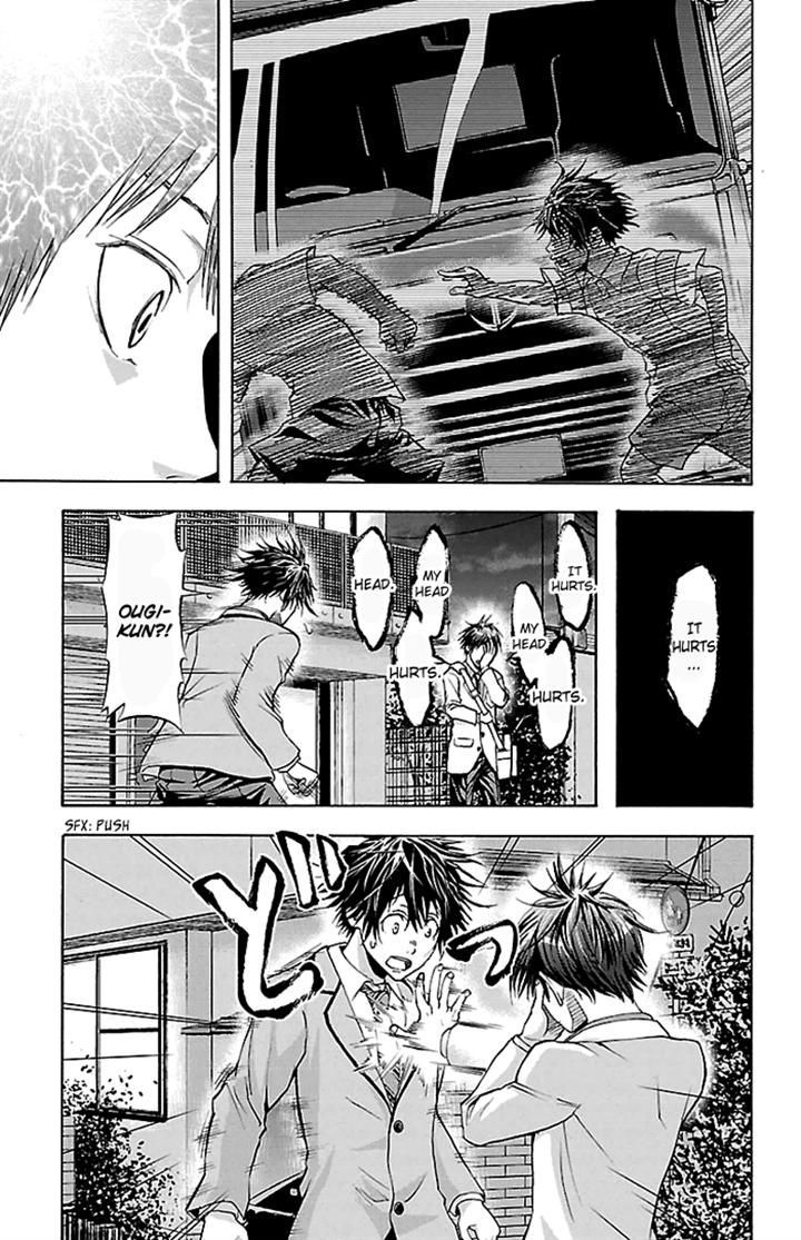 Harigane Service chapter 30 page 17