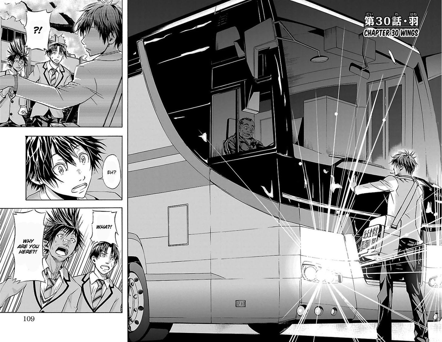 Harigane Service chapter 30 page 2