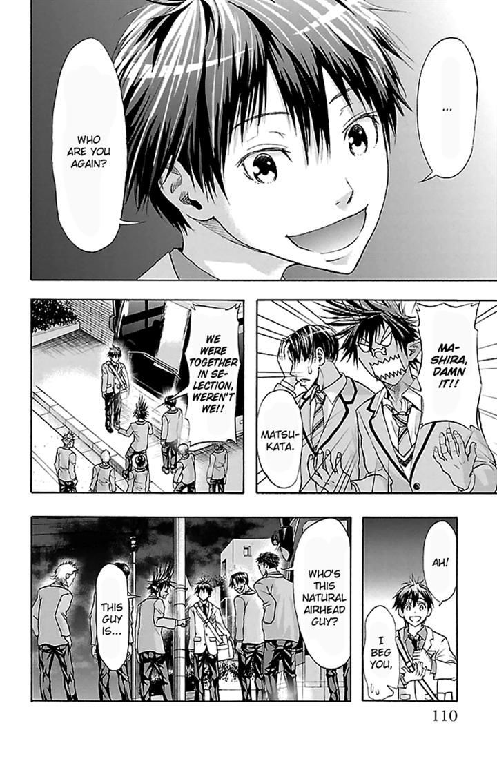 Harigane Service chapter 30 page 3