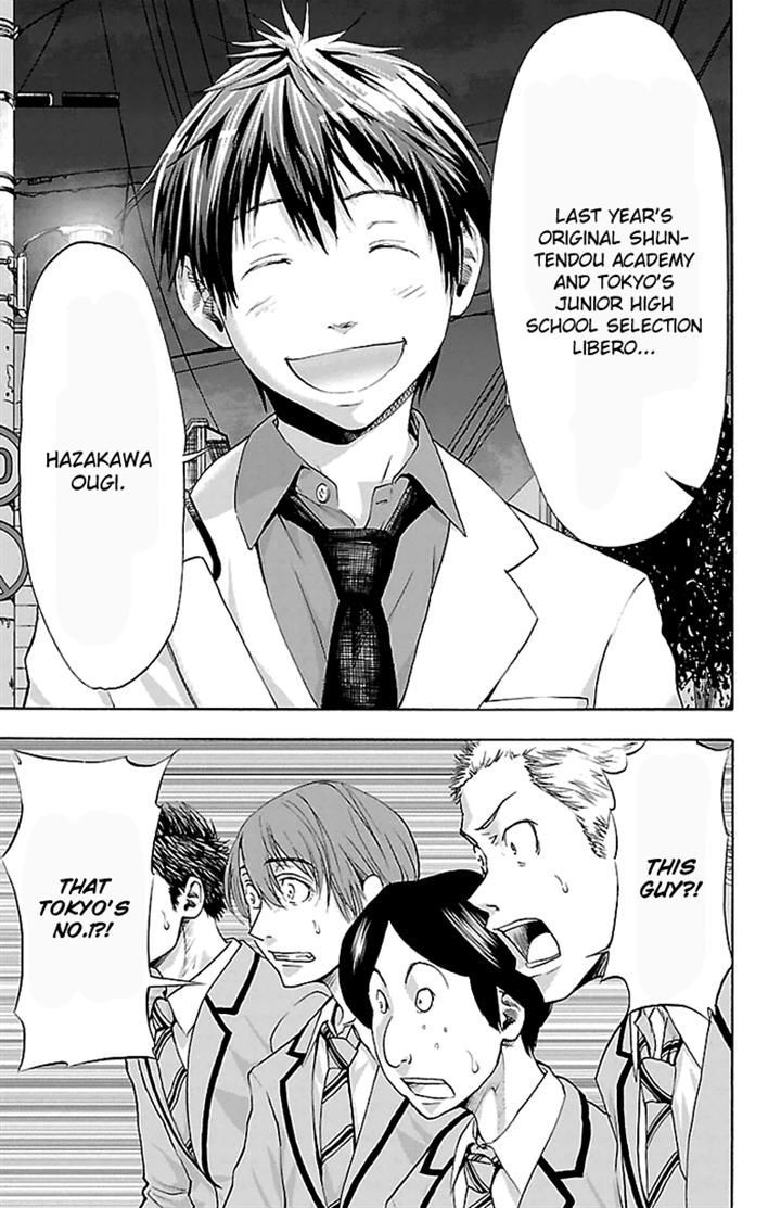 Harigane Service chapter 30 page 4