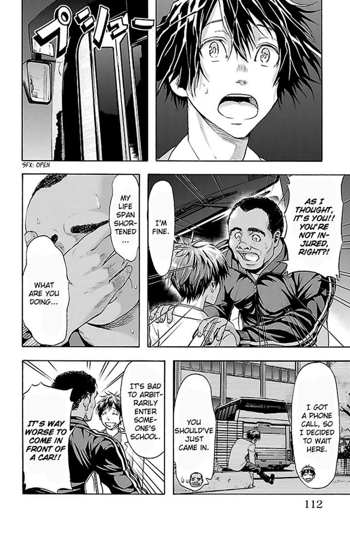 Harigane Service chapter 30 page 5