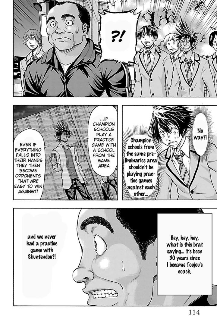 Harigane Service chapter 30 page 7