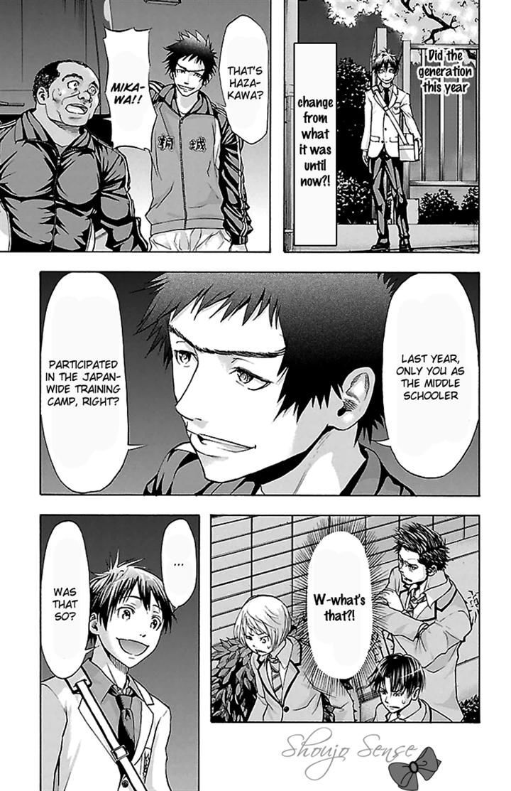 Harigane Service chapter 30 page 8