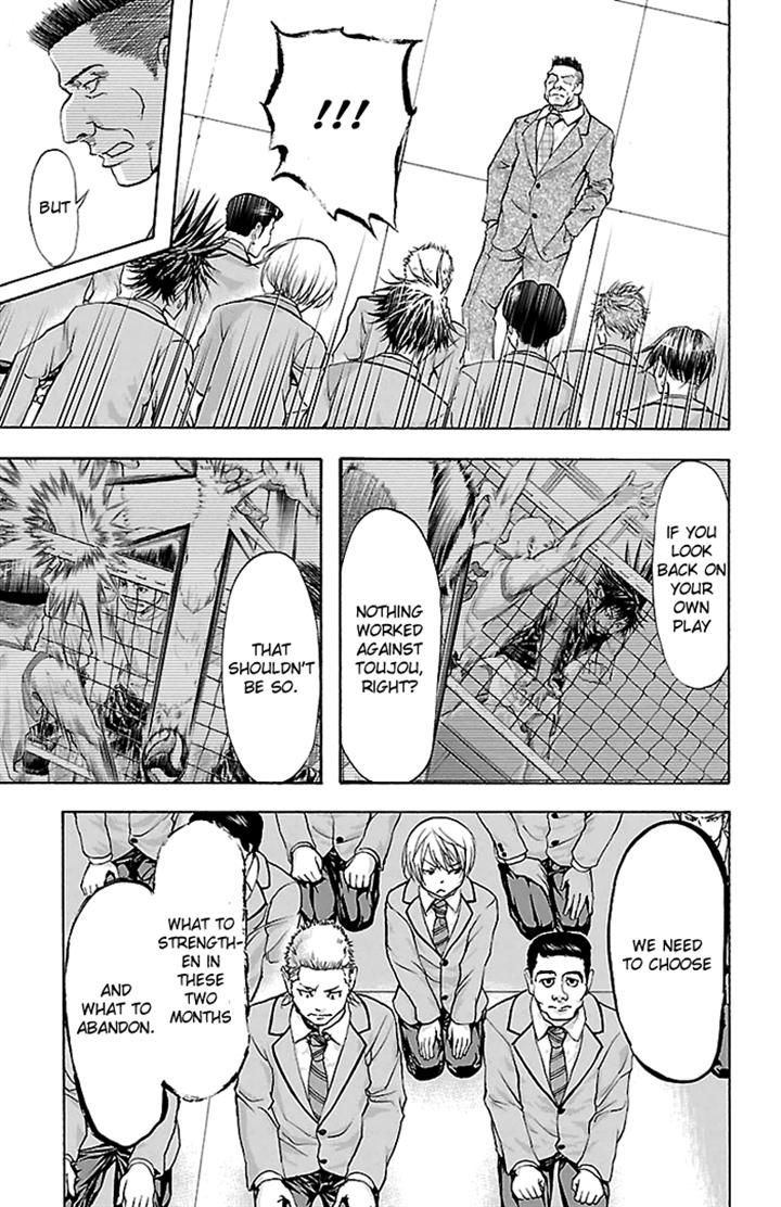 Harigane Service chapter 31 page 11