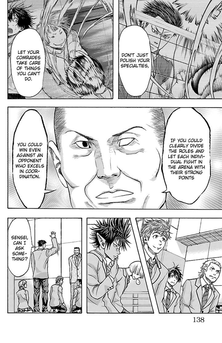 Harigane Service chapter 31 page 12