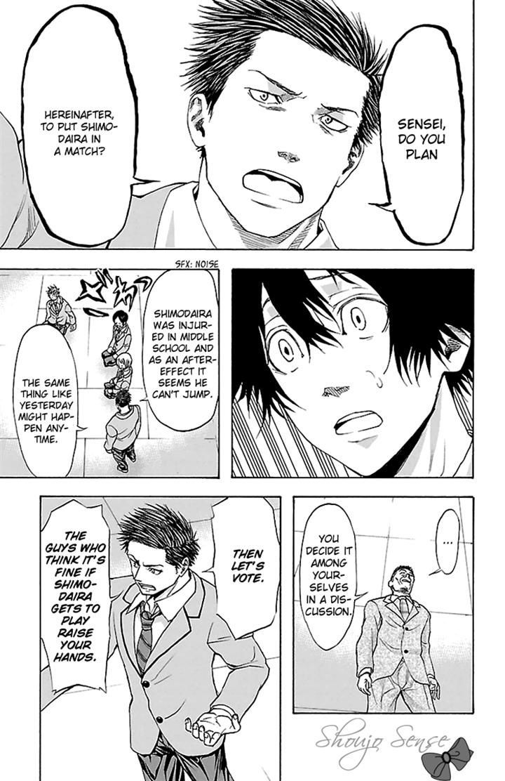 Harigane Service chapter 31 page 13
