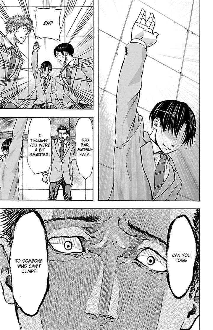 Harigane Service chapter 31 page 16