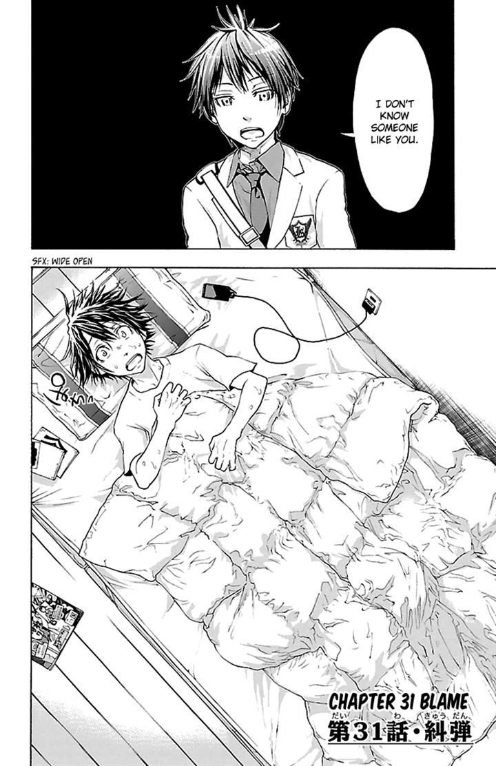 Harigane Service chapter 31 page 2