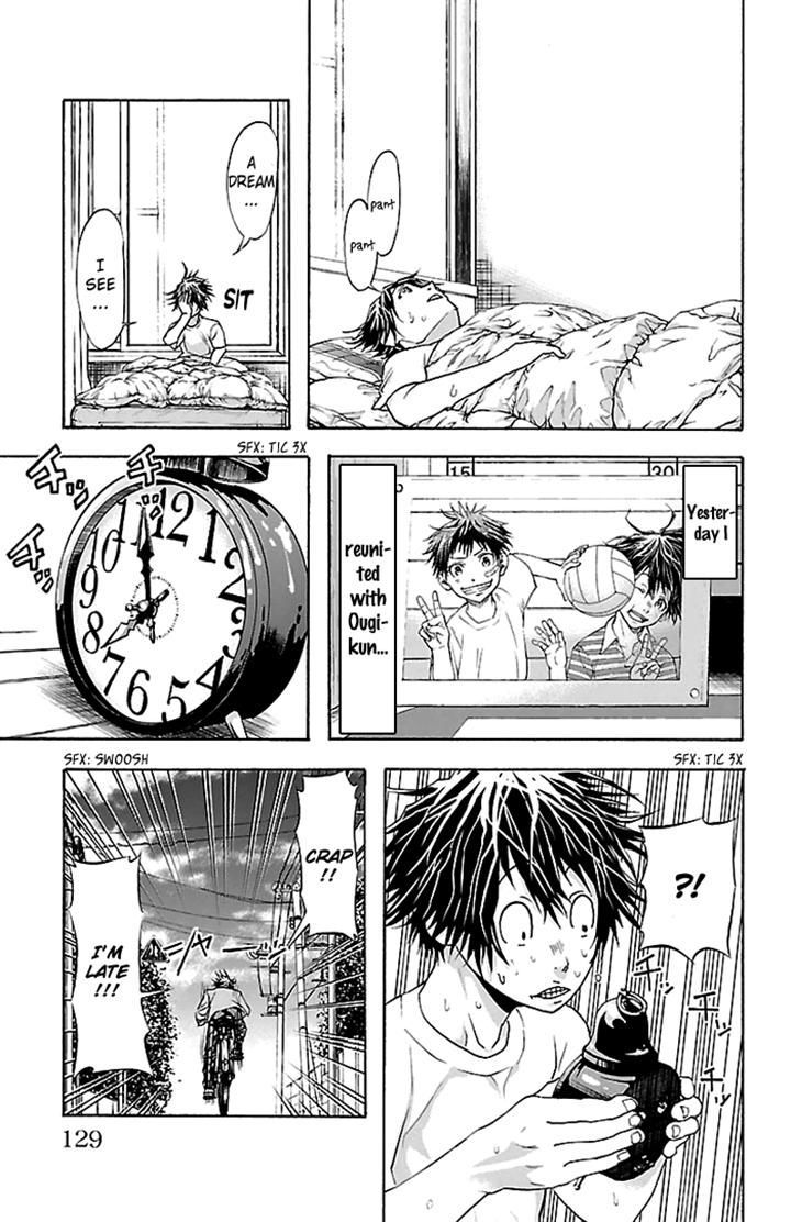 Harigane Service chapter 31 page 3