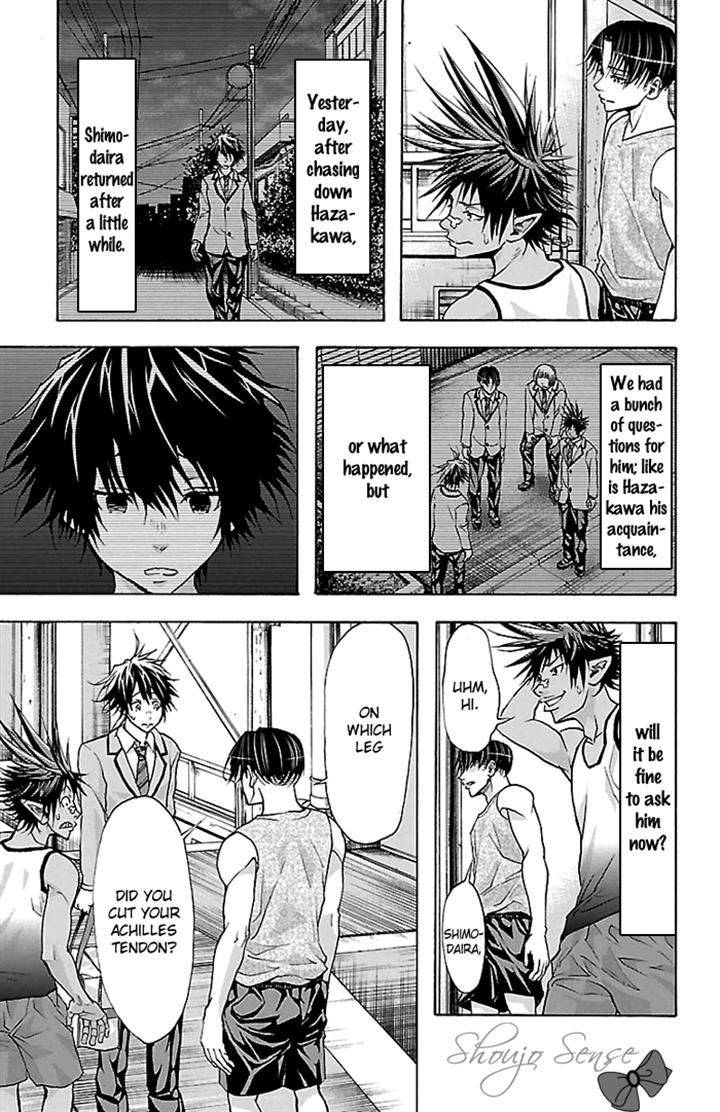 Harigane Service chapter 31 page 5