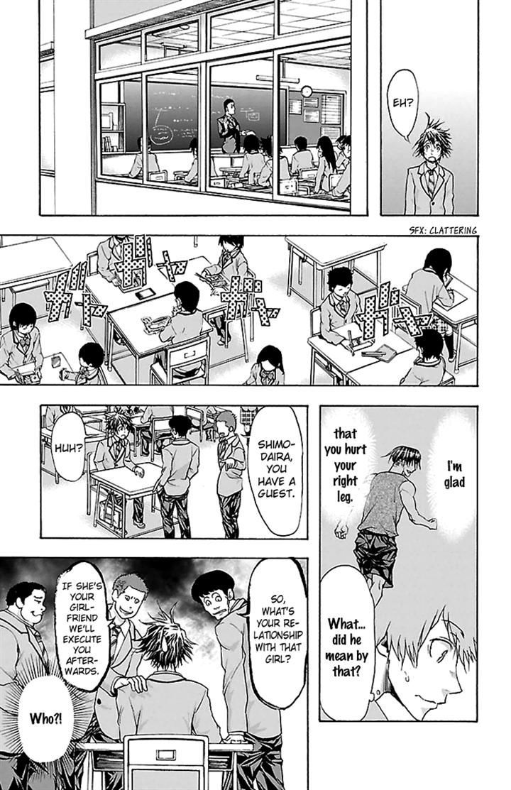 Harigane Service chapter 31 page 7