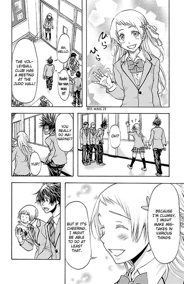 Harigane Service chapter 31 page 8