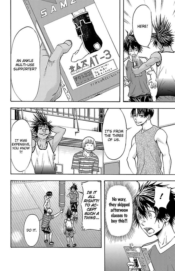 Harigane Service chapter 32 page 12