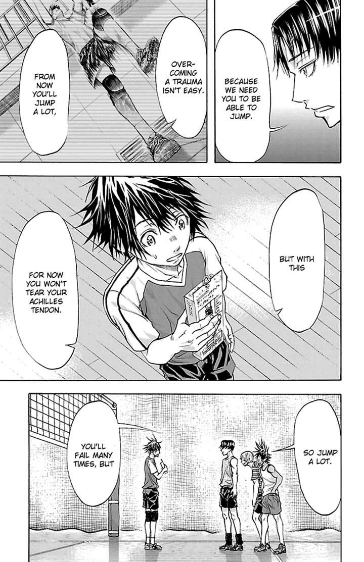 Harigane Service chapter 32 page 13