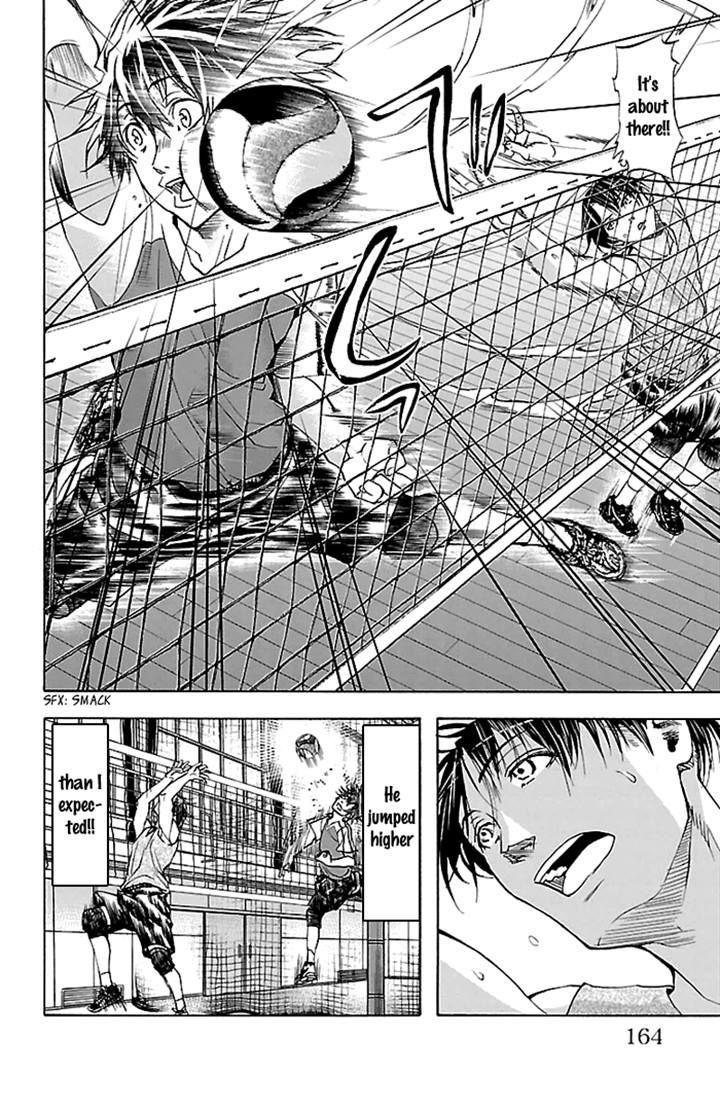 Harigane Service chapter 32 page 17