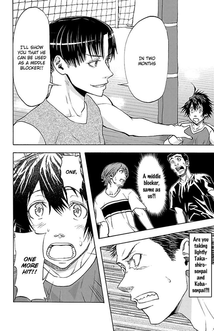 Harigane Service chapter 32 page 19