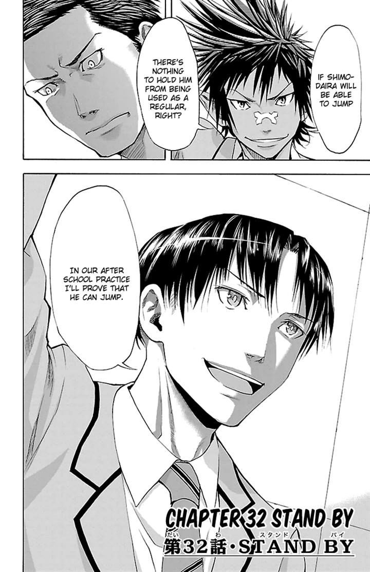 Harigane Service chapter 32 page 2