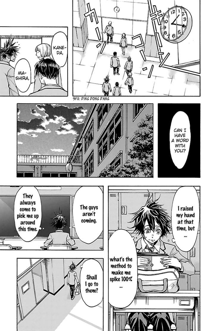 Harigane Service chapter 32 page 3
