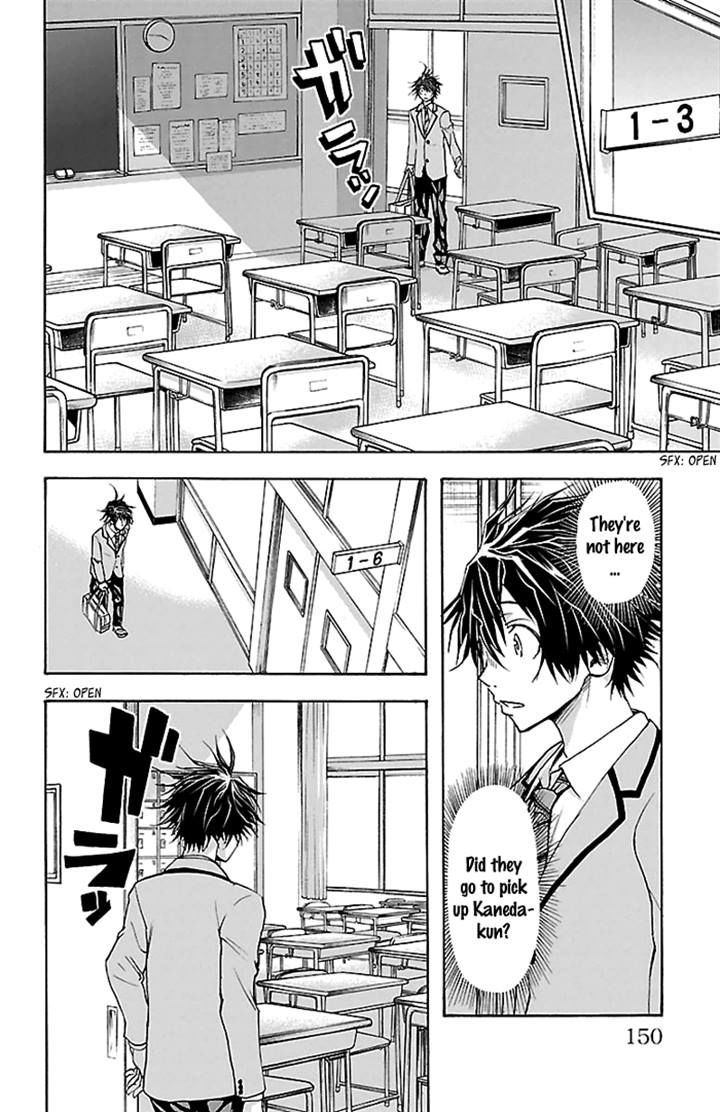 Harigane Service chapter 32 page 4