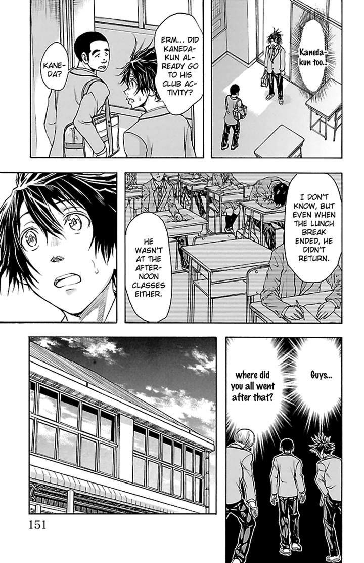 Harigane Service chapter 32 page 5