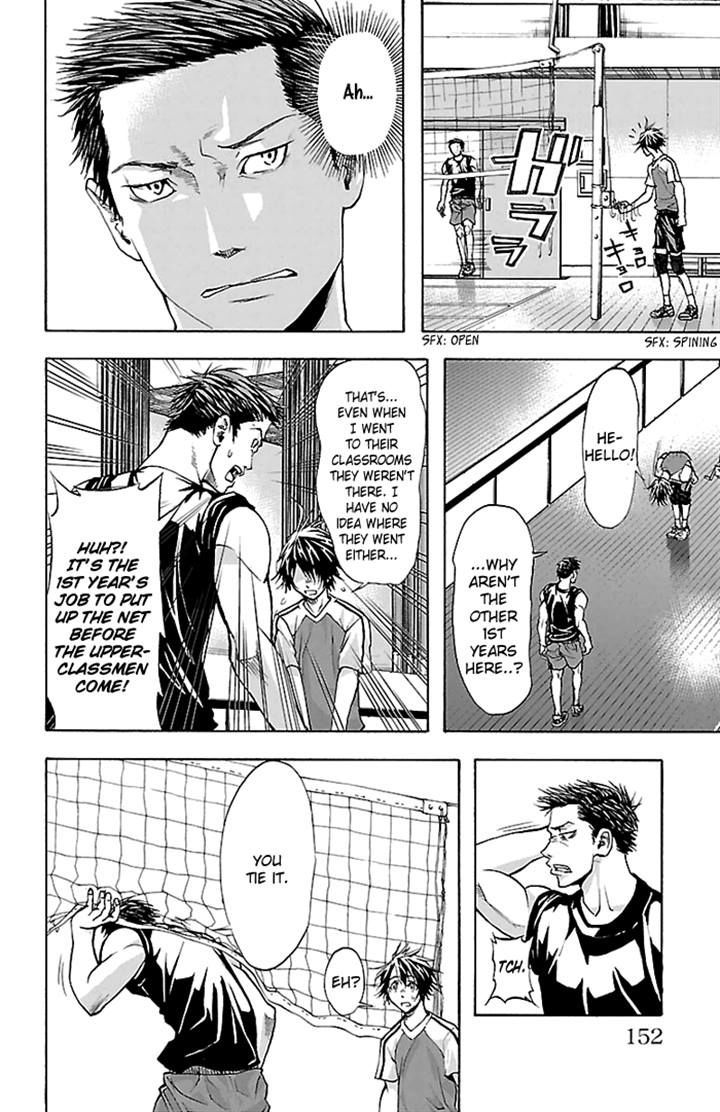 Harigane Service chapter 32 page 6
