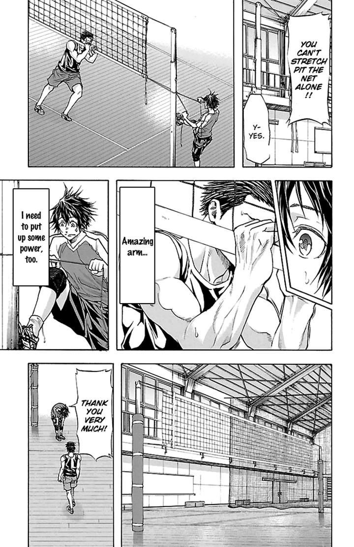 Harigane Service chapter 32 page 7