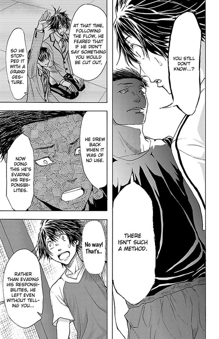 Harigane Service chapter 32 page 9