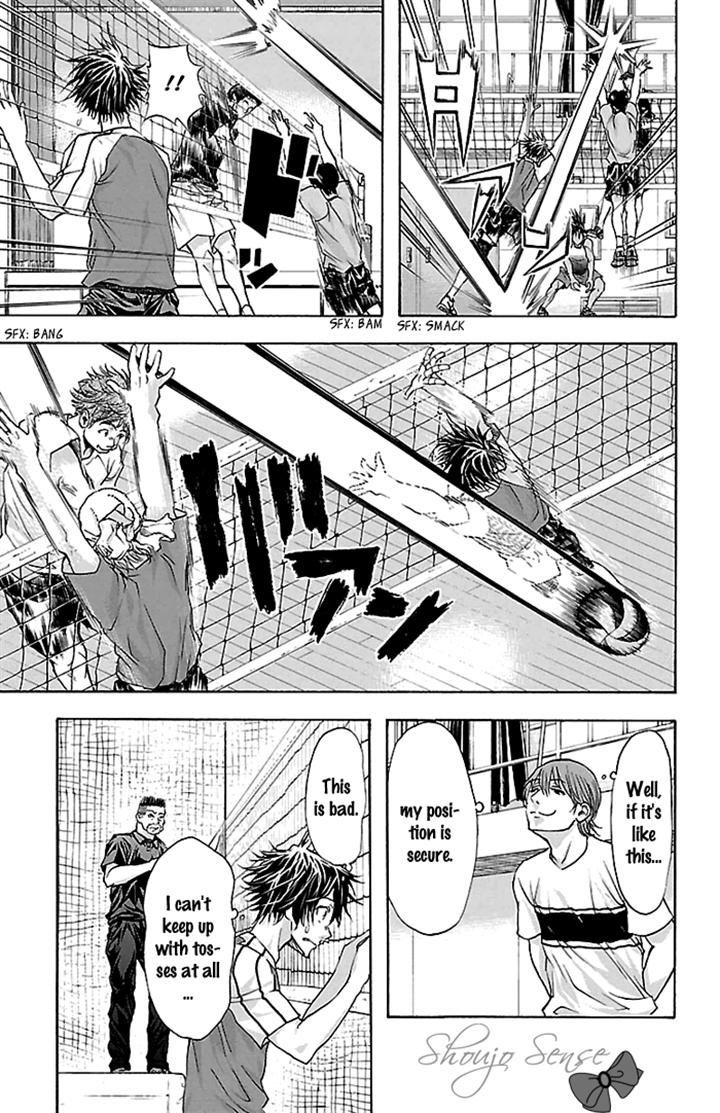 Harigane Service chapter 33 page 10