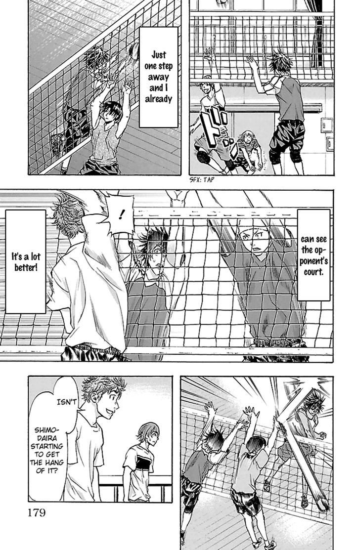 Harigane Service chapter 33 page 12
