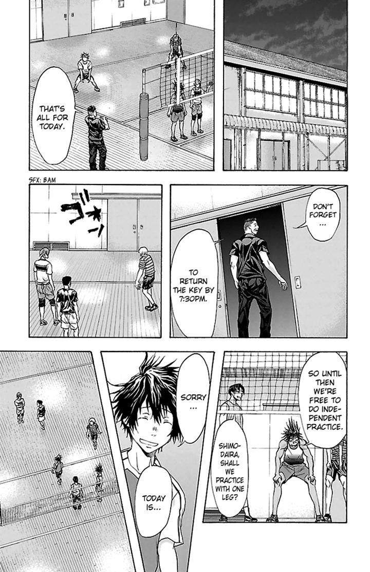 Harigane Service chapter 33 page 15