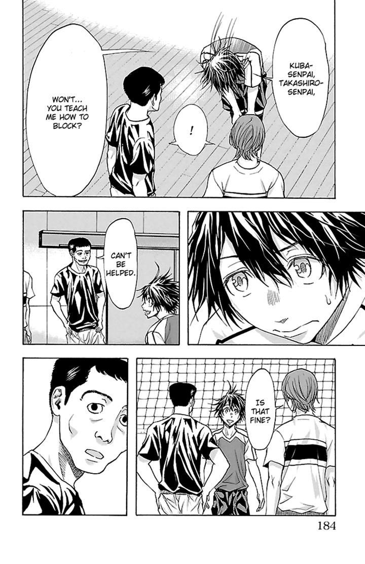 Harigane Service chapter 33 page 16
