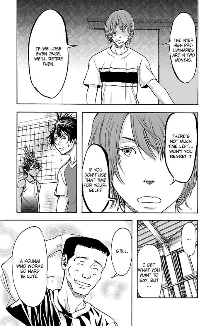 Harigane Service chapter 33 page 17
