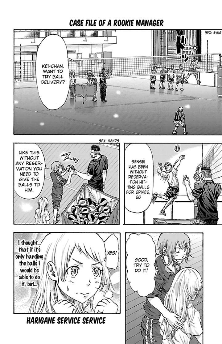Harigane Service chapter 33 page 20