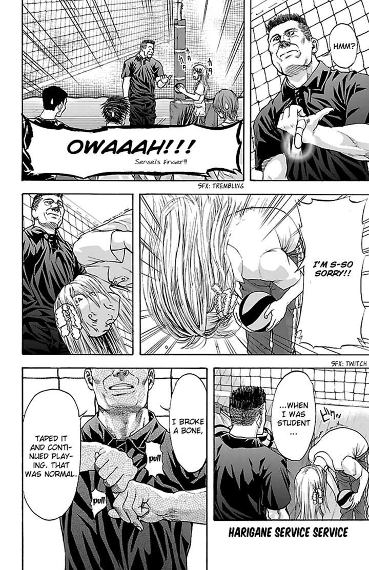 Harigane Service chapter 33 page 22