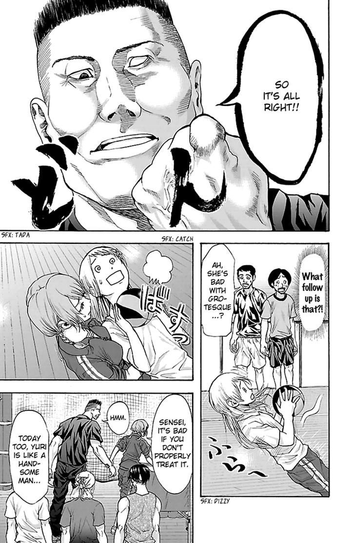 Harigane Service chapter 33 page 23