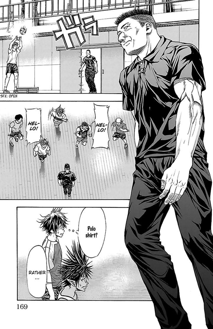 Harigane Service chapter 33 page 3