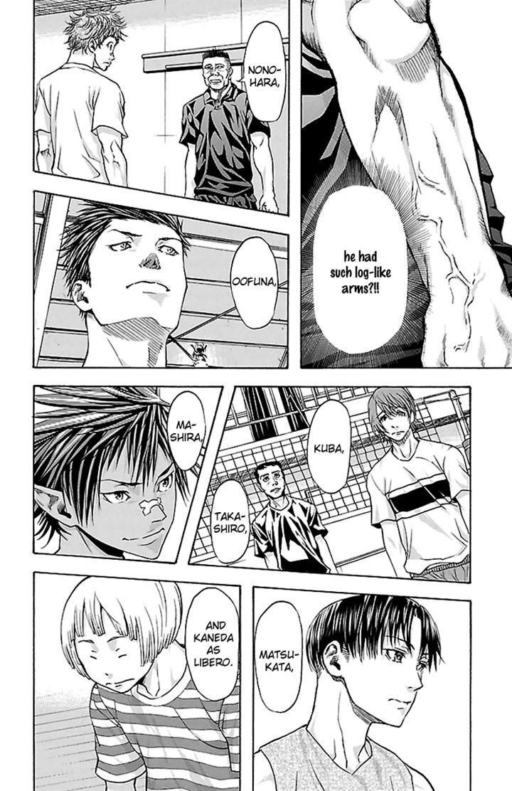 Harigane Service chapter 33 page 4