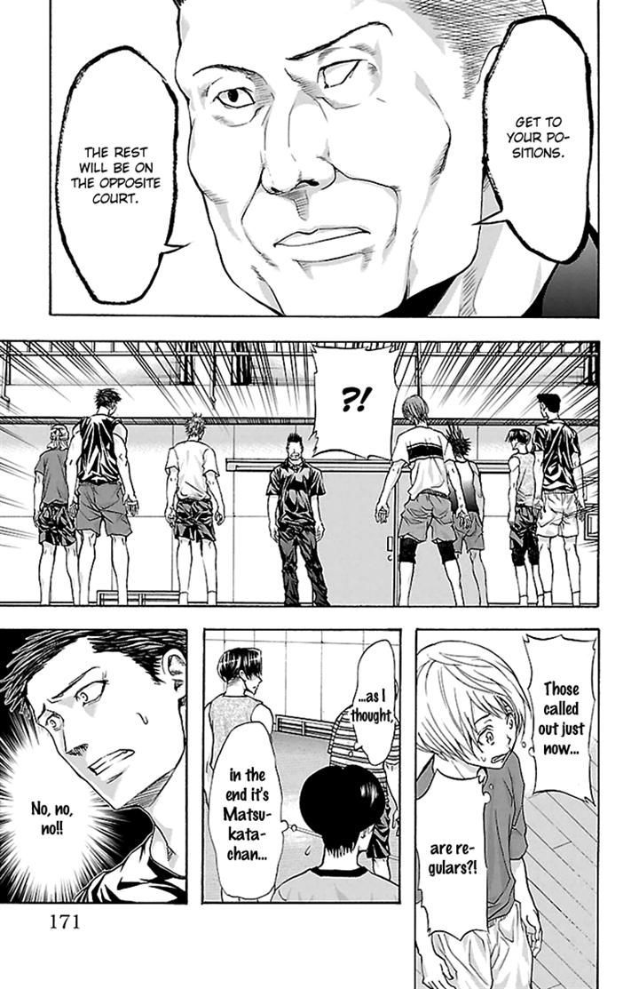 Harigane Service chapter 33 page 5