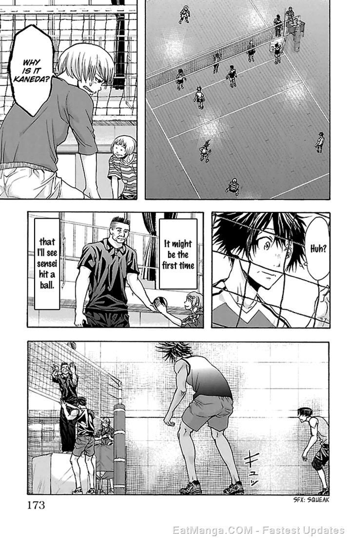 Harigane Service chapter 33 page 7