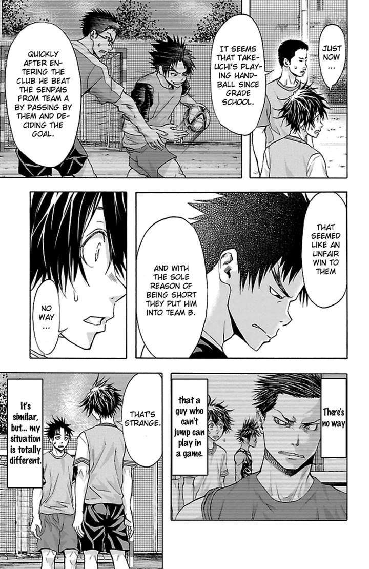Harigane Service chapter 34 page 17